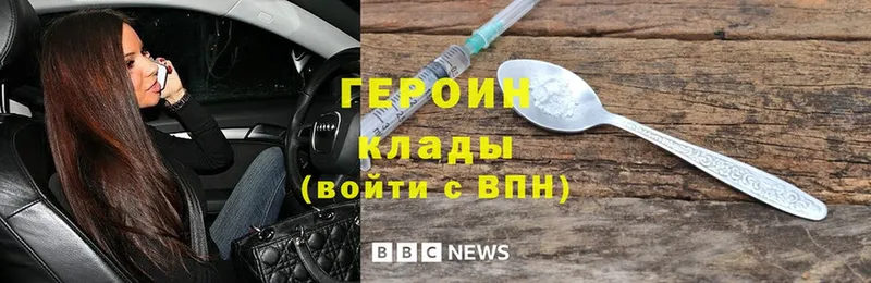 где можно купить   Кировск  Героин герыч 