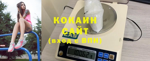 прущий лед Зеленодольск