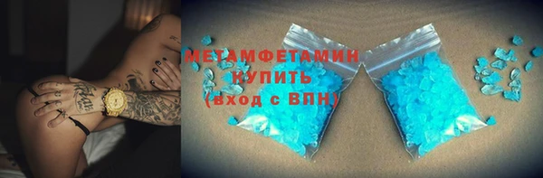 мдма Зеленокумск