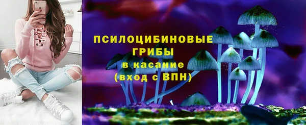 MESCALINE Зерноград